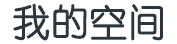 全球周刊